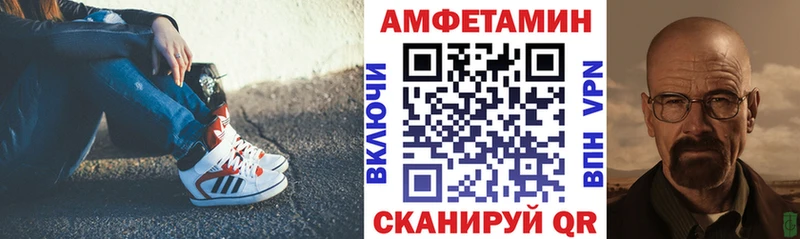АМФЕТАМИН Розовый  Кондрово 