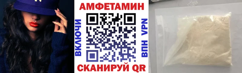АМФЕТАМИН Розовый Кондрово