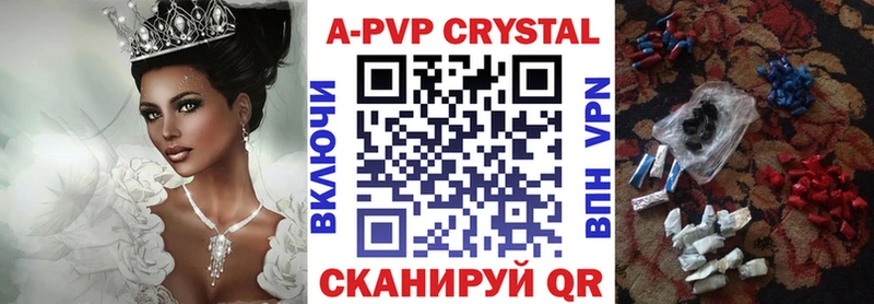 купить наркоту  Кондрово  A-PVP VHQ 