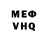 МДМА VHQ Tom Butterworth