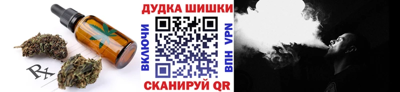 Canna-Cookies конопля  Кондрово 