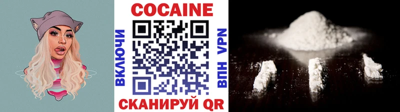 КОКАИН Перу  Кондрово 