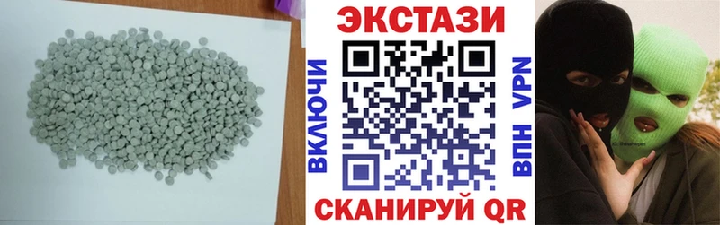 Экстази Philipp Plein  закладка  маркетплейс клад  Кондрово 