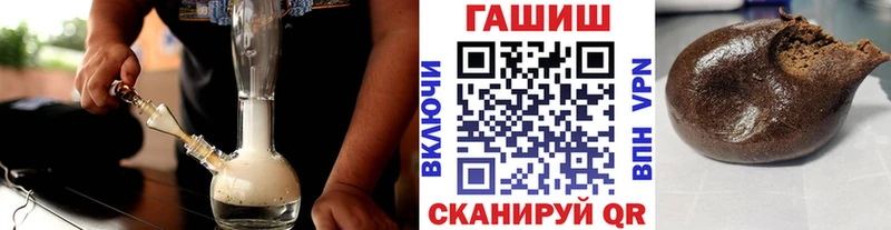 ГАШ Premium  Кондрово 