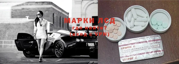 2c-b Балабаново
