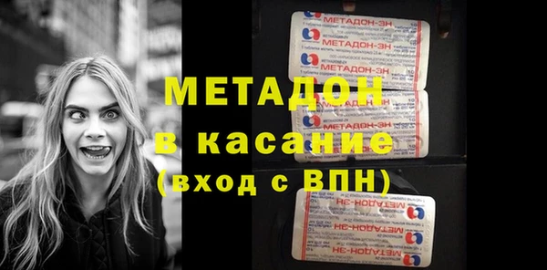 2c-b Балабаново