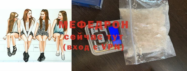 меф VHQ Баксан