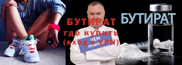 СК Балахна
