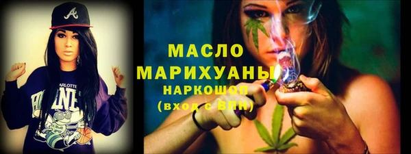 2c-b Балабаново