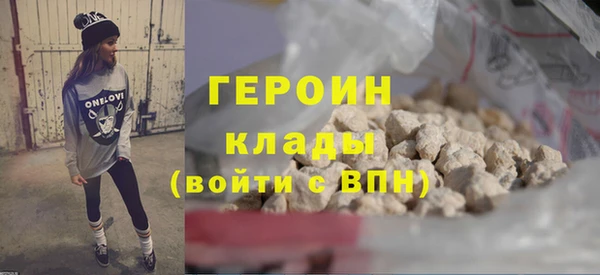 СК Балахна