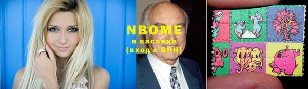 2c-b Балабаново