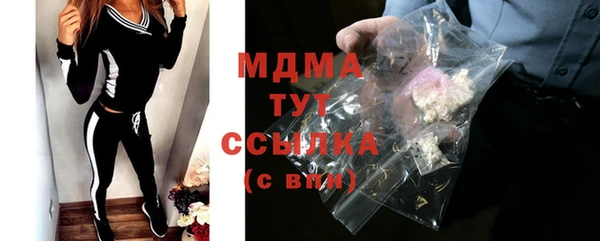 ПСИЛОЦИБИНОВЫЕ ГРИБЫ Снежинск