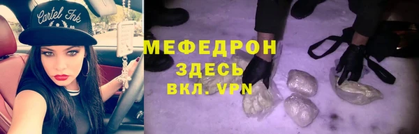 СК Балахна