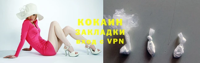 2c-b Балабаново