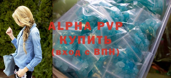 СК Балахна