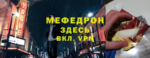 меф VHQ Баксан