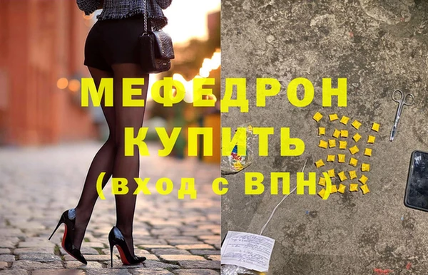 СК Балахна