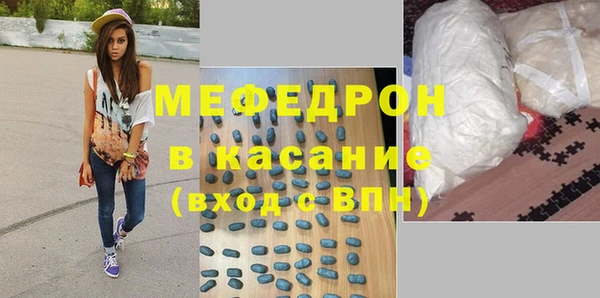 2c-b Балабаново