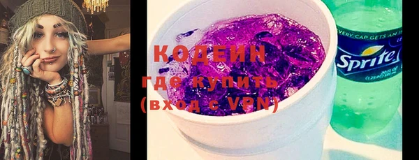 2c-b Балабаново