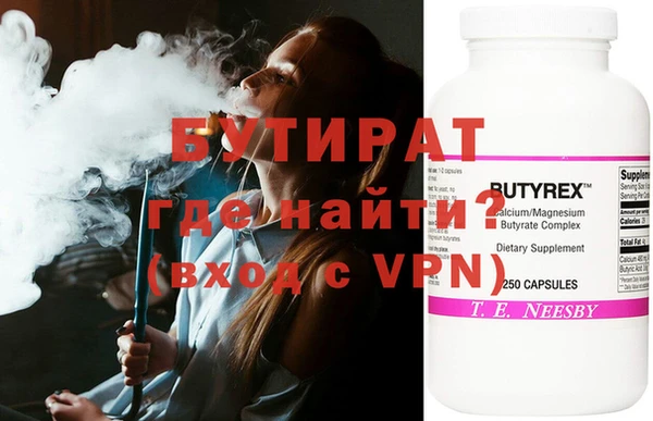2c-b Балабаново