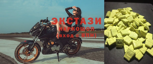 СК Балахна