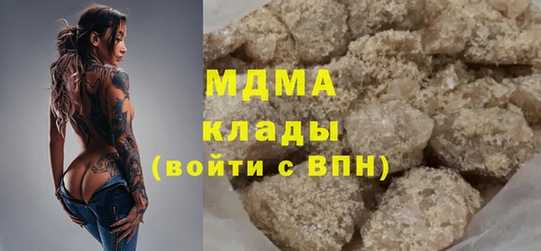 2c-b Балабаново