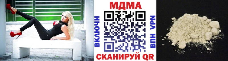 магазин продажи наркотиков  Кондрово  кракен рабочий сайт  MDMA VHQ 