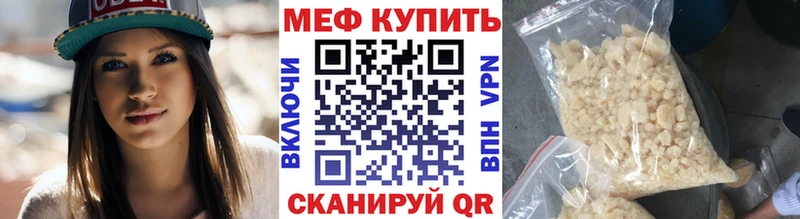 МЕФ 4 MMC  даркнет сайт  Кондрово 