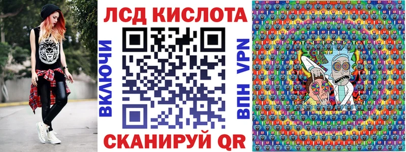 Марки NBOMe 1,8мг Кондрово
