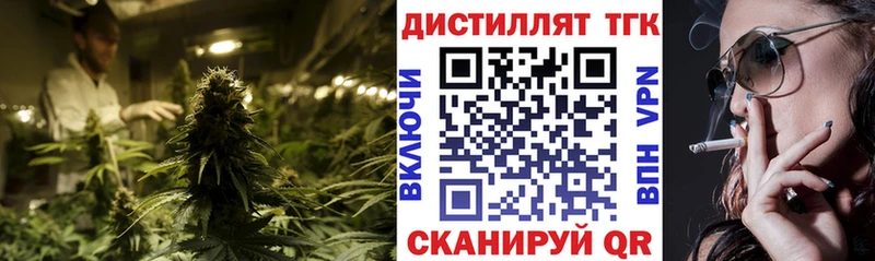 ТГК гашишное масло OMG ссылки Кондрово